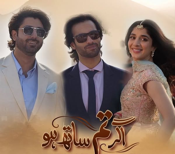 hum tv dramas