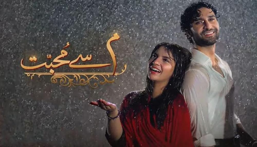 hum tv dramas
